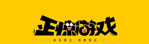 命运方舟等海外游戏版号解冻后的现状与未来发展分析