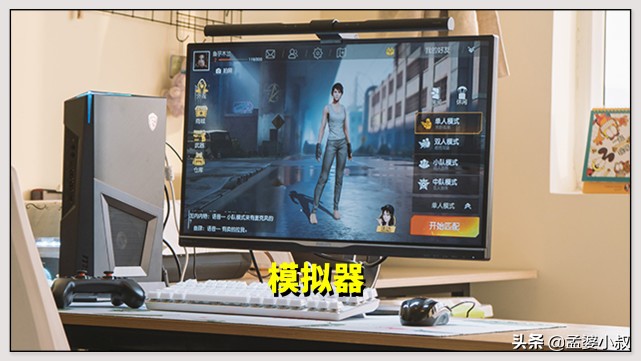 透视精英和平模拟器腾讯版_和平精英腾讯模拟器透视辅助_腾讯模拟器和平精英透视