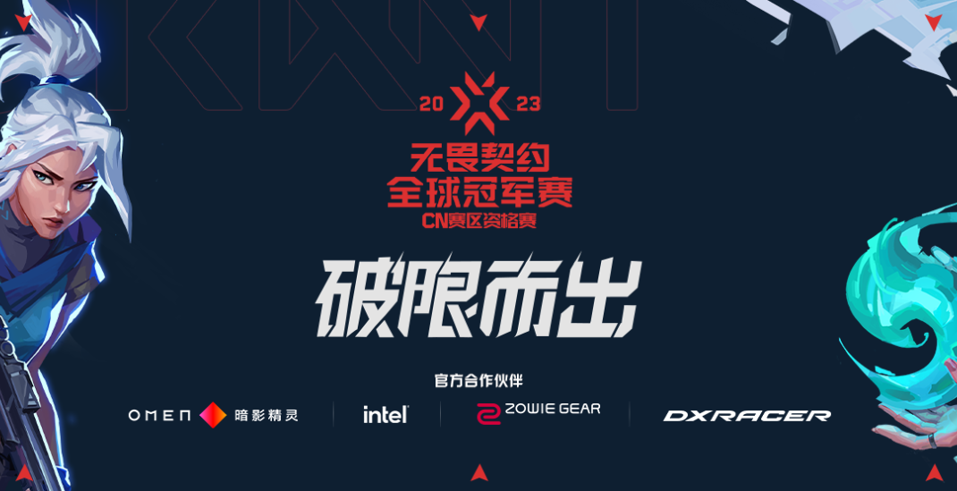 和平精英开了透视是什么样子的_和平精英只开透视会被封吗_和平精英开透视会不会封号