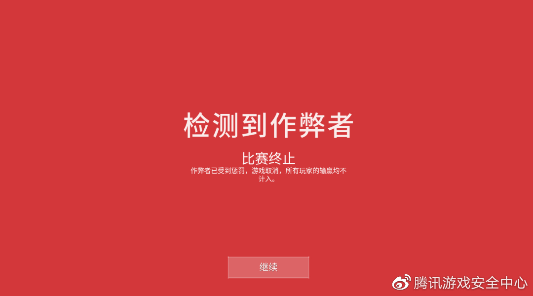 和平精英开了透视是什么样子的_和平精英只开透视会被封吗_和平精英开透视会不会封号