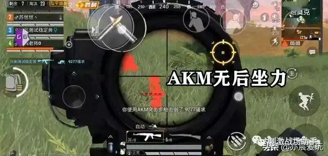 和平精英透视挂永久免费使用方法