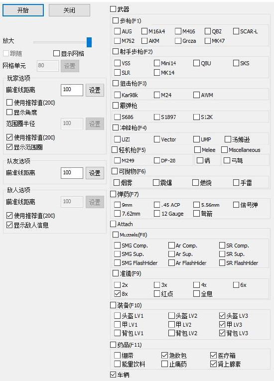 【新版本爆料】游戏内置协议加密，根治云雷达透视外挂作弊