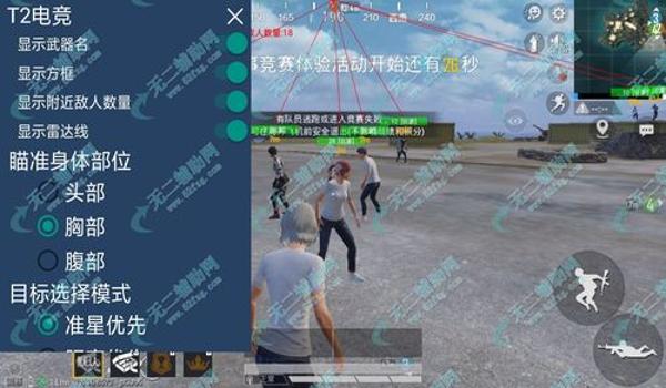 和平精英透视辅助下载教程：详细步骤与功能解析