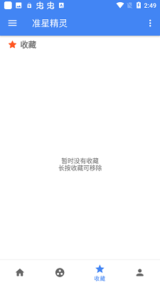 暗区突围助手_暗区突围准星辅助器_准心辅助暗区突围