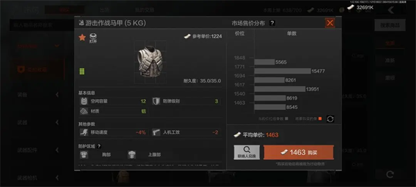 暗区突围goog直装