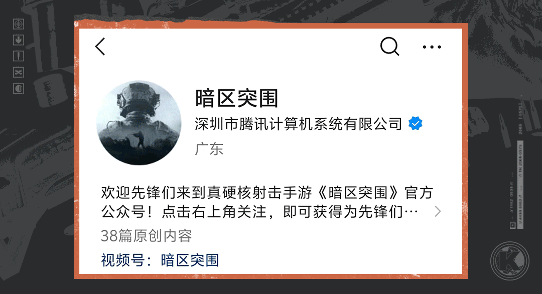 暗区突围助手_暗区突围用辅助器_暗区突围准星辅助器