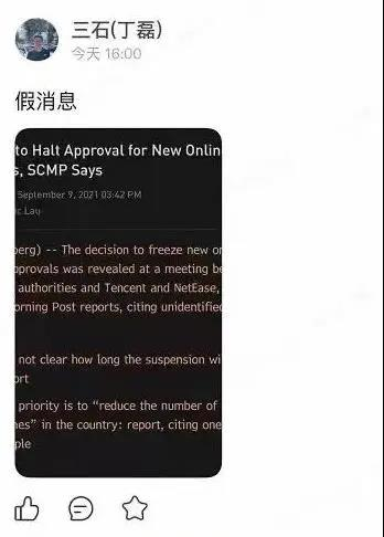 和平精英安卓透视不稳定_透视精英和平安卓稳定器哪个好_安卓免root和平精英透视
