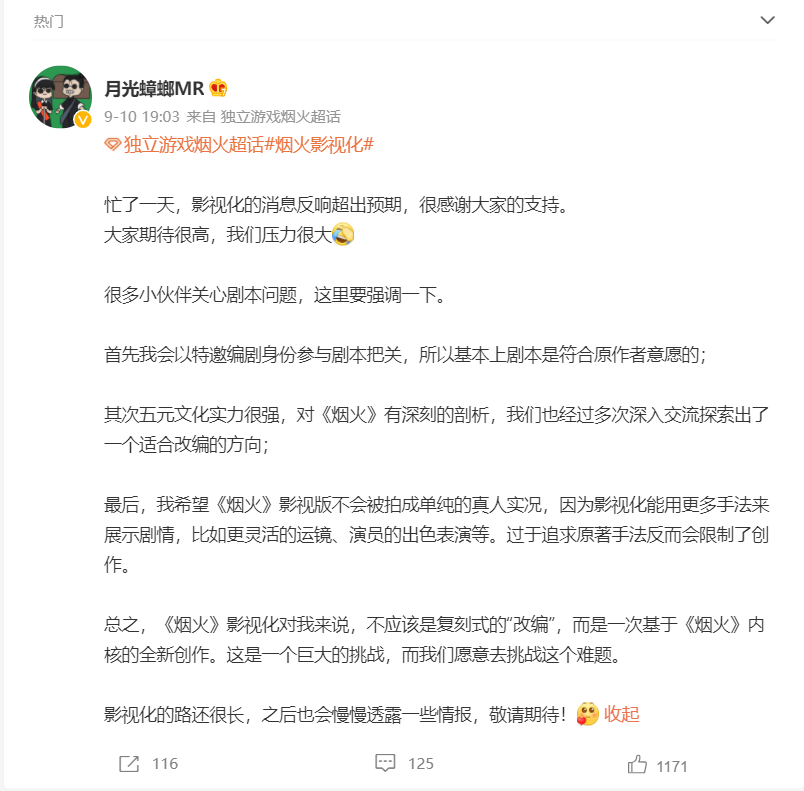 安卓免root和平精英透视_和平精英安卓透视不稳定_透视精英和平安卓稳定器哪个好