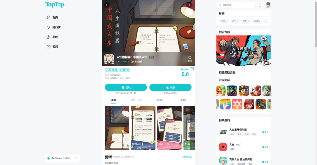 透视精英和平安卓稳定器哪个好_和平精英安卓透视不稳定_安卓免root和平精英透视