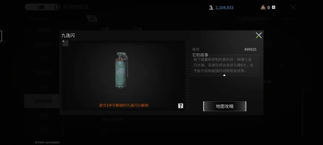 暗区突围自瞄_暗区突围如何当辅助_暗区突围辅助器