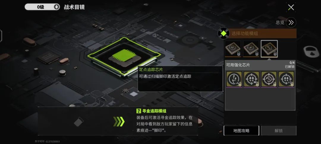 暗区突围如何当辅助_暗区突围自瞄_暗区突围辅助器