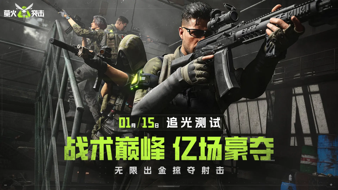 暗区突围如何当辅助_暗区突围辅助器_暗区突围自瞄