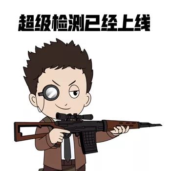 和平精英透视多吗_和平精英透视手游_548wgcn和平精英透视