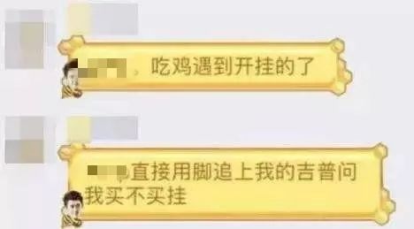 和平精英只要透视_难道没有和平精英透视吗_和平精英透视功能