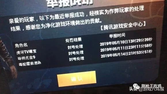 和平精英透视多吗_和平精英透视手游_548wgcn和平精英透视