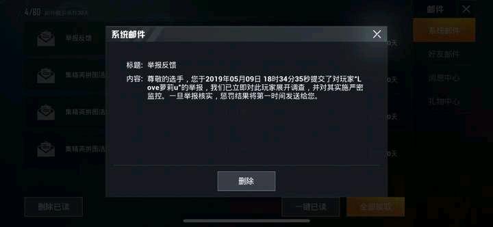 透视挂和平精英免费下载_和平精英透视挂先试用链接下载_玩和平精英怎么开透视挂