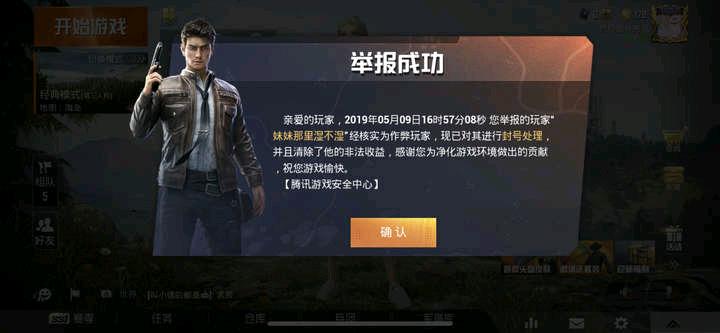 玩和平精英怎么开透视挂_和平精英透视挂先试用链接下载_透视挂和平精英免费下载