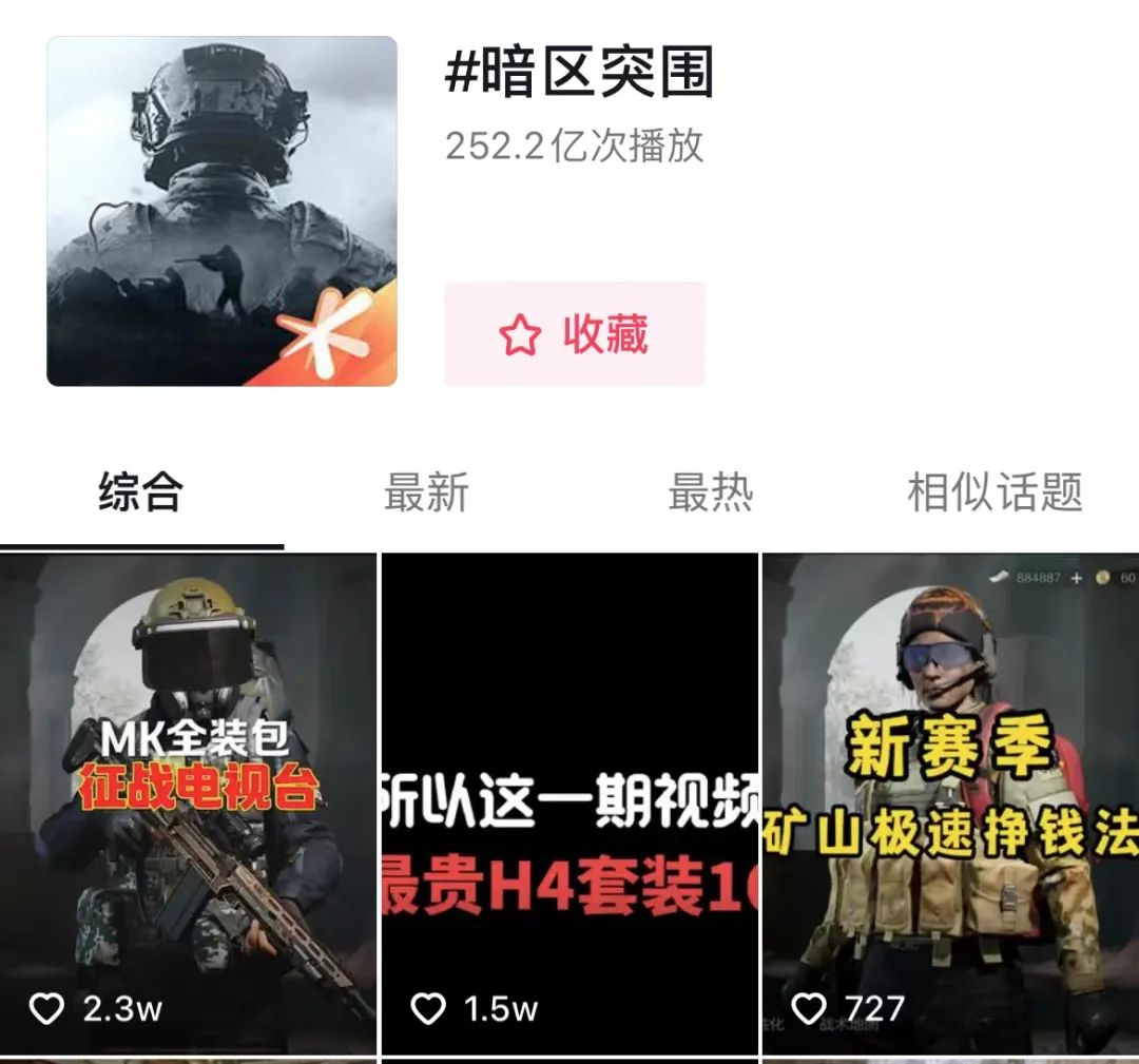 暗区突围自瞄透视辅助_暗区突围助手_暗区突围官方准星辅助