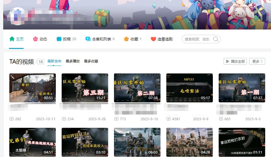 暗区突围官方准星辅助_暗区突围助手_暗区突围自瞄透视辅助