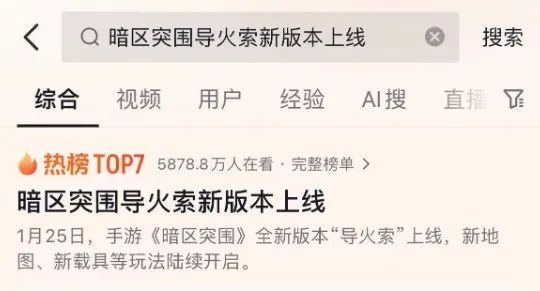 暗区突围自瞄透视辅助_暗区突围官方准星辅助_暗区突围助手