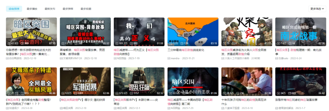 暗区突围官方准星辅助_暗区突围助手_暗区突围自瞄透视辅助