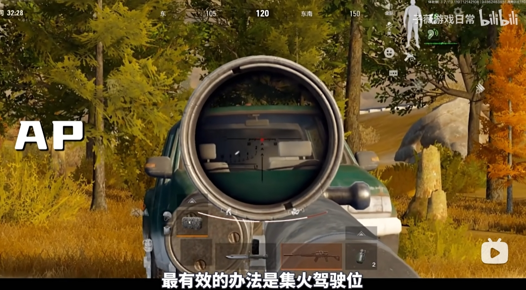 暗区突围助手_暗区突围自瞄透视辅助_暗区突围官方准星辅助