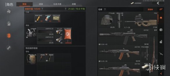 游侠网3