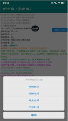 暗区突围外部辅助软件_暗区突围自瞄透视辅助_暗区突围外服