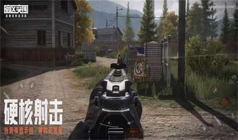 喑区突围自瞄锁头辅助器