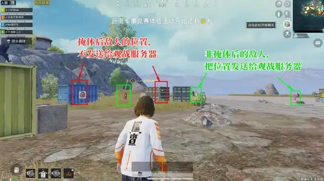 和平精英观战透视会封大号吗_和平精英观战开透视_和平精英观透视频
