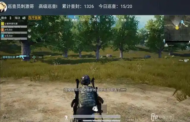 和平精英观透视频_和平精英观战开透视_和平精英观战透视会封大号吗