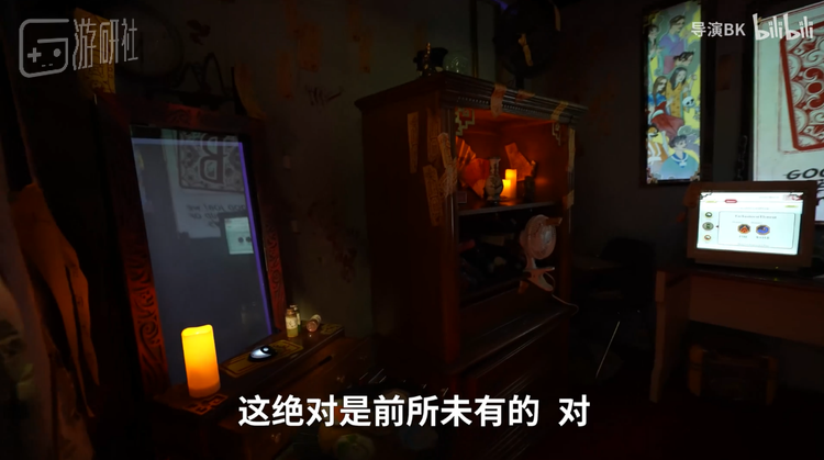 图自B站@导演BK